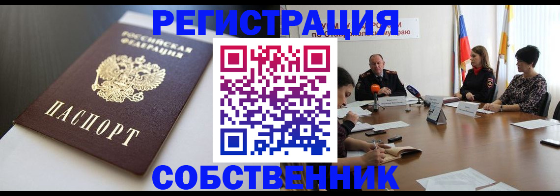 форма 3 в Заозёрном