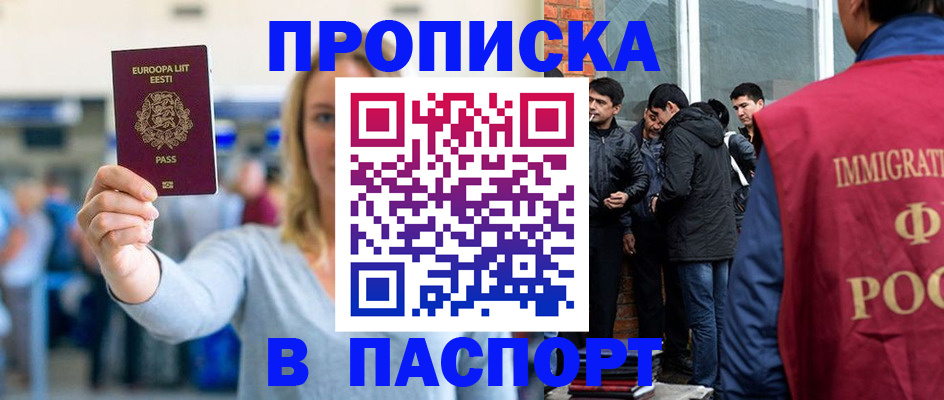 регистрация для школы в Заозёрном